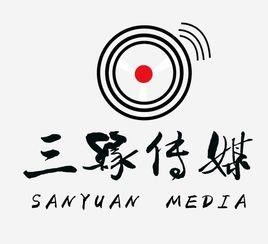 北京三緣文化傳媒 傳承與創(chuàng)新并重的文化傳播引領(lǐng)者