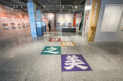 粽香伴詩韻 在寶安1990文化館體驗(yàn)一場文藝范兒的端午